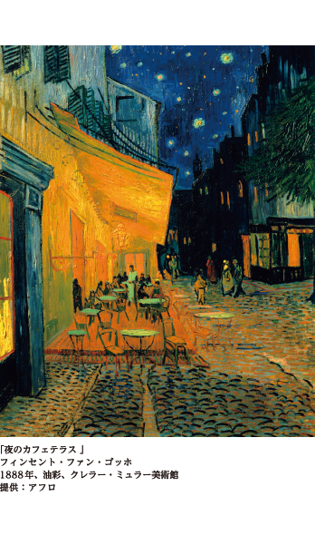 夜のカフェテラス